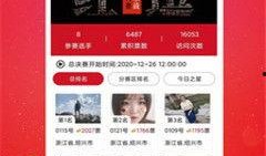 吃瓜爆料短剧吃瓜爆料大赛每日聚集地 今日吃瓜爆料,揭秘“吃瓜爆料大赛每日聚集地”今日热点事件