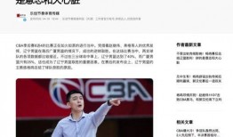 体育圈的瓜是什么意思,揭秘“根据体育圈的瓜”背后的真相与内幕